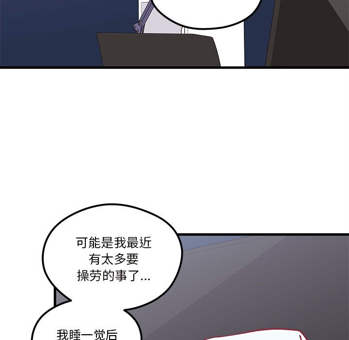 第66话 6621