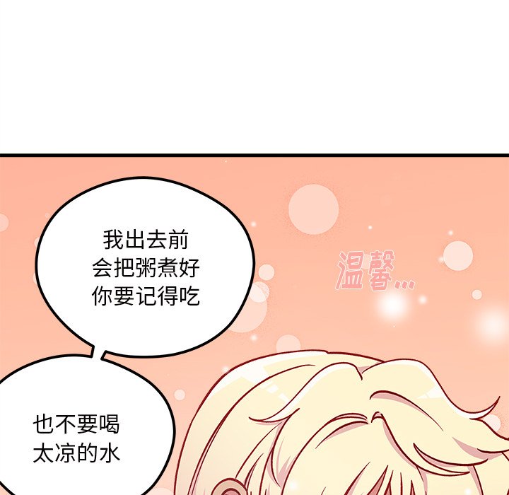 第66话 6623