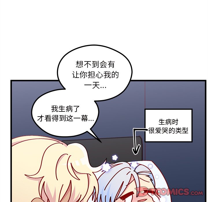 第66话 6625