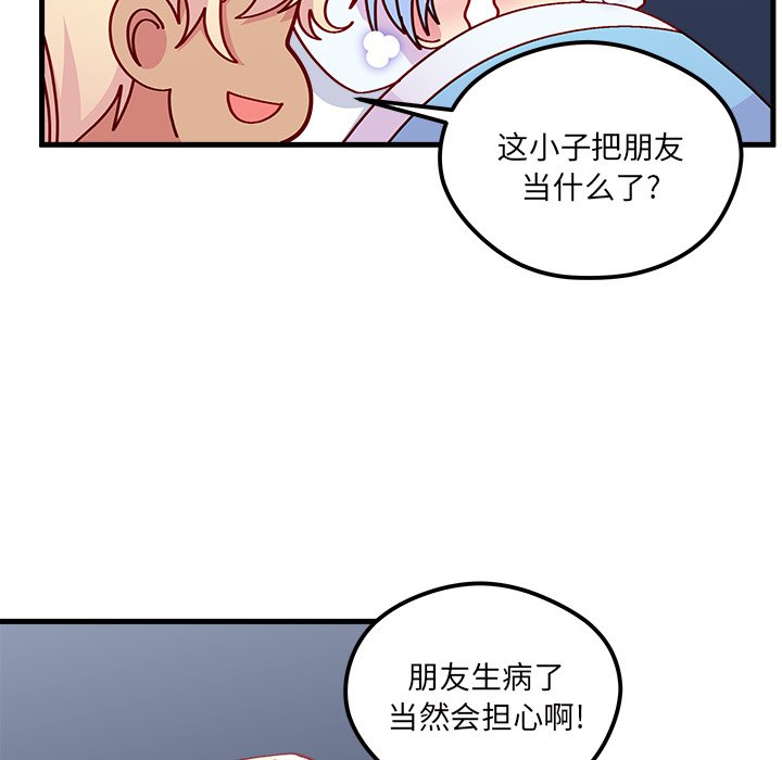第66话 6626