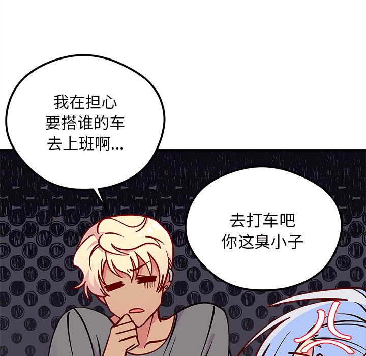 第66话 6629