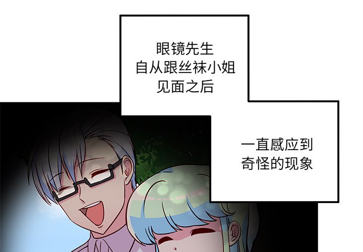 第66话 663