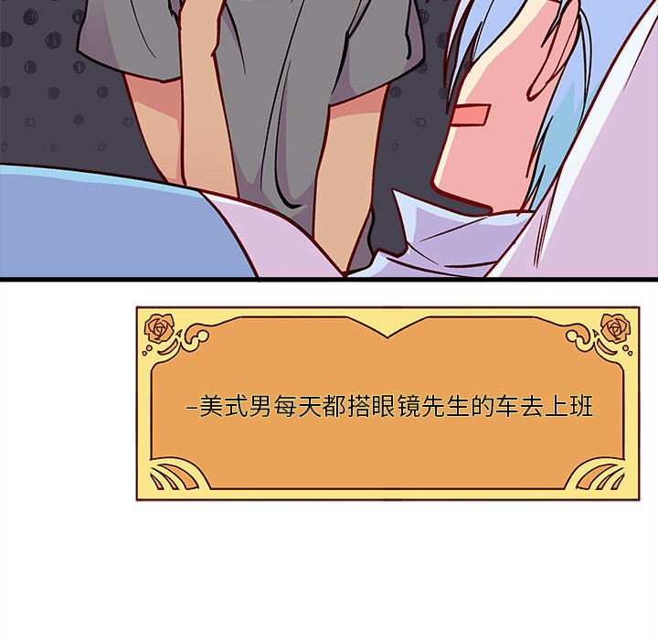 第66话 6630