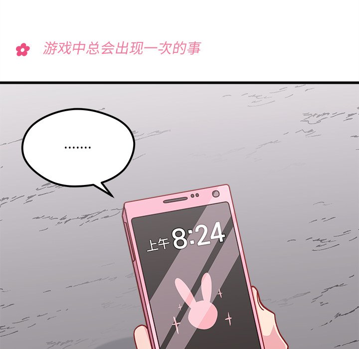 第66话 6632