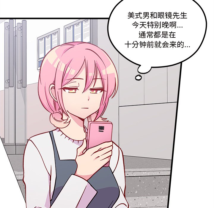 第66话 6634