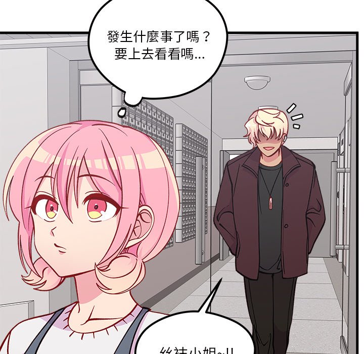 第66话 6636