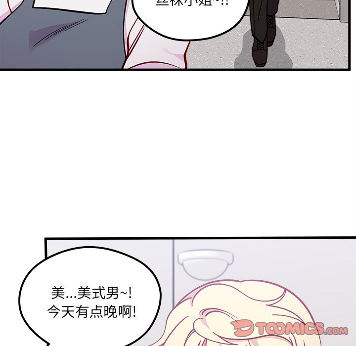 第66话 6637