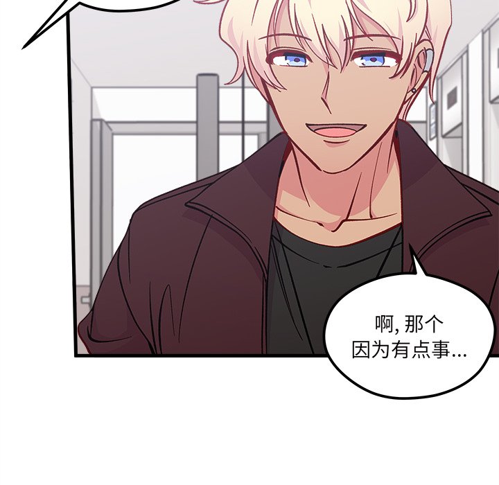 第66话 6638