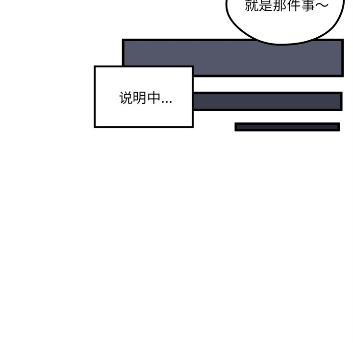 第66话 6640