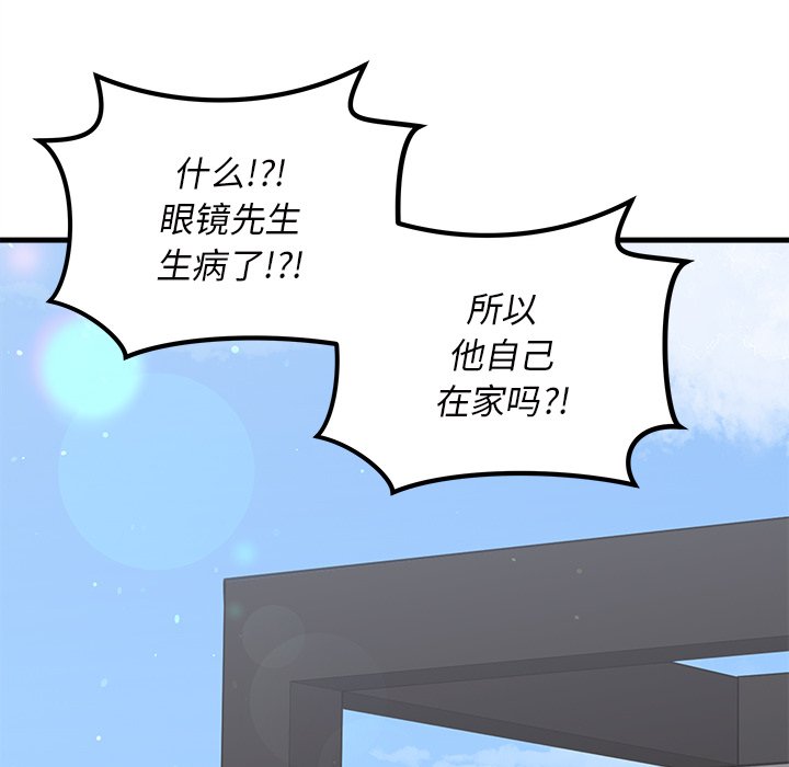 第66话 6641