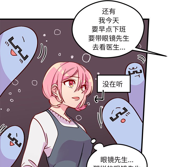 第66话 6643