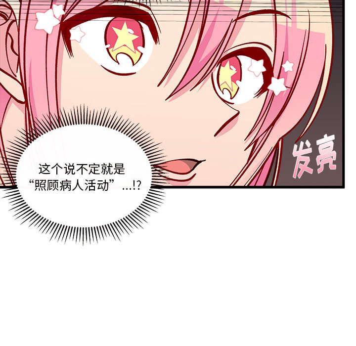 第66话 6645