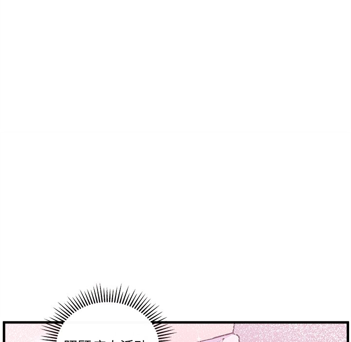 第66话 6646