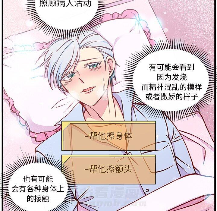 第66话 6647