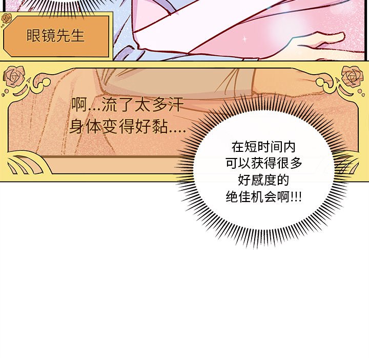 第66话 6648