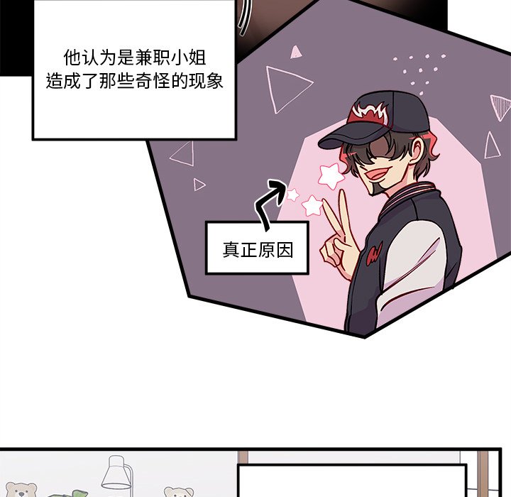 第66话 665