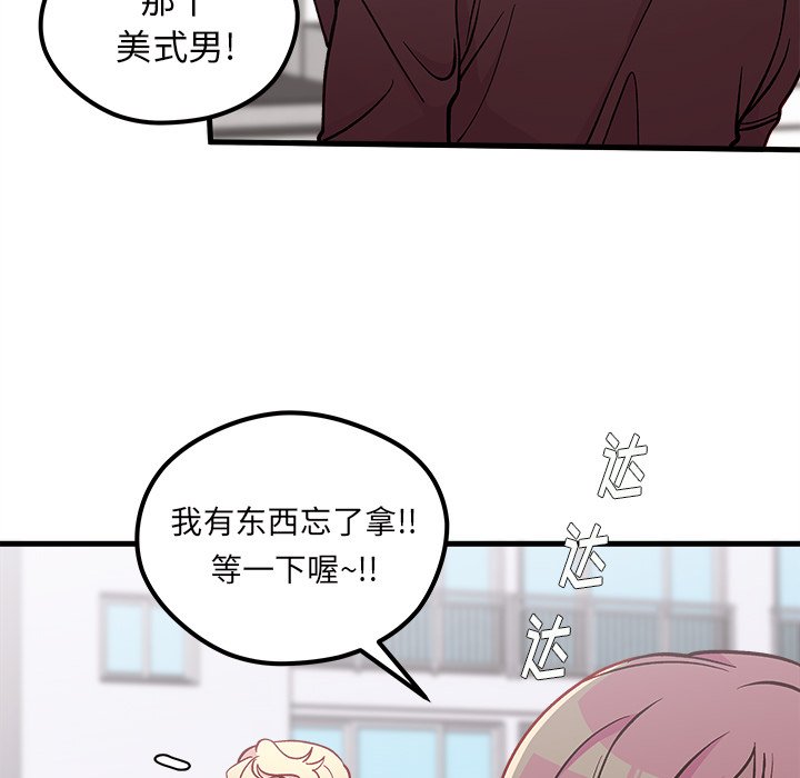 第66话 6650