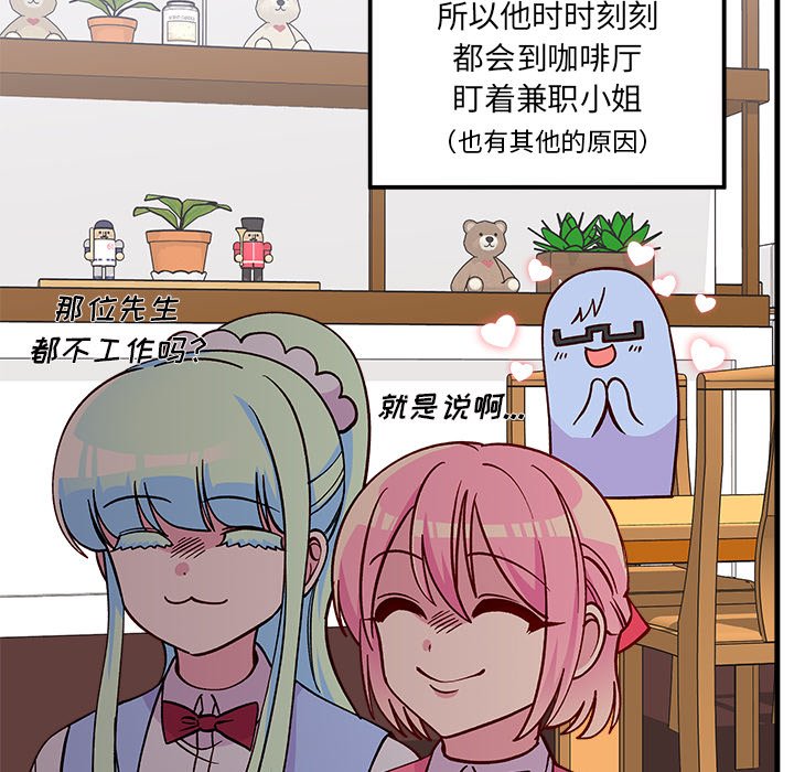 第66话 666