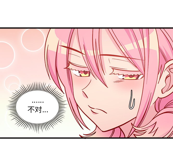 第66话 6660