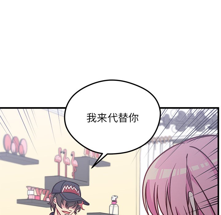 第66话 6664