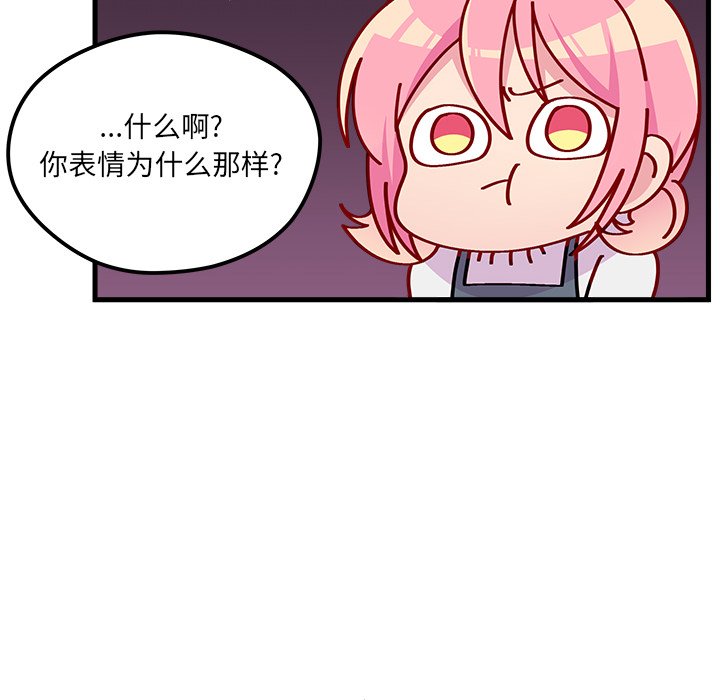 第66话 6668