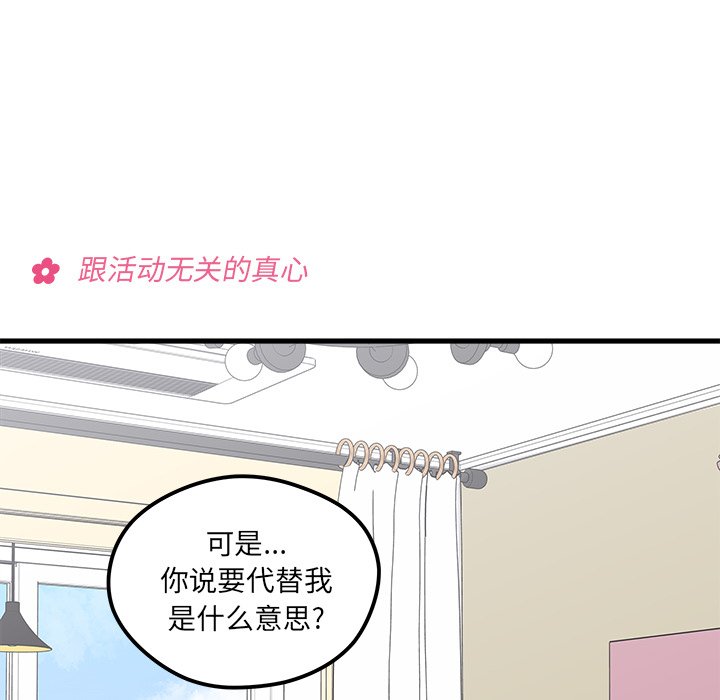 第66话 6671