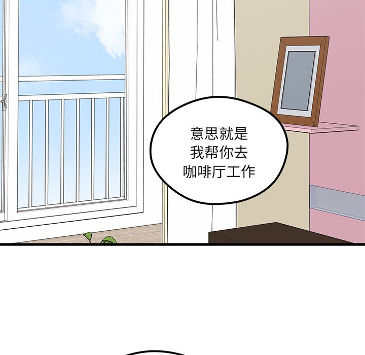第66话 6672