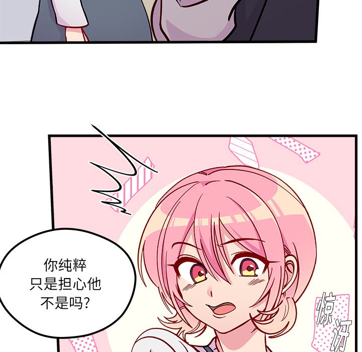 第66话 6674