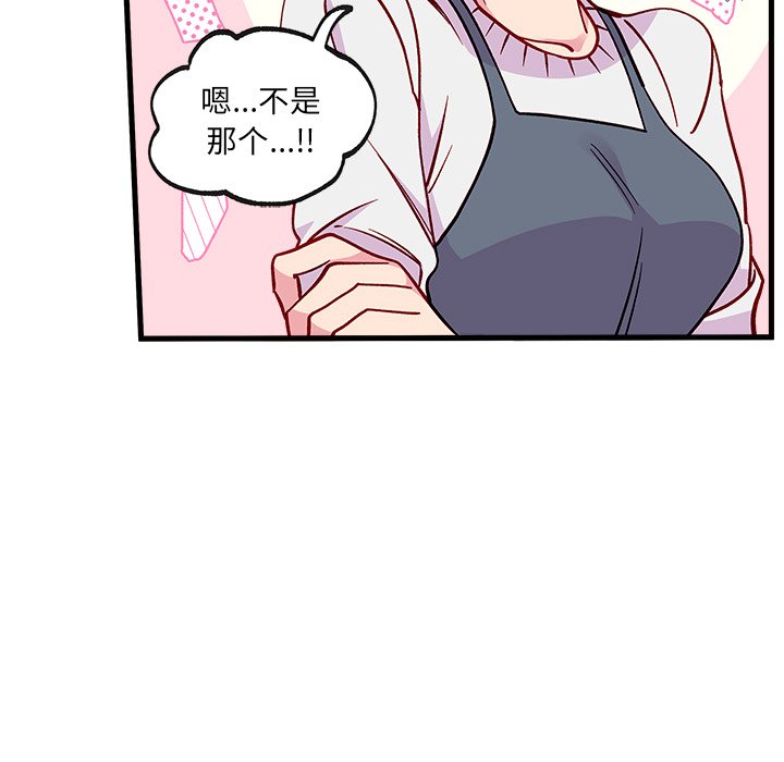 第66话 6675