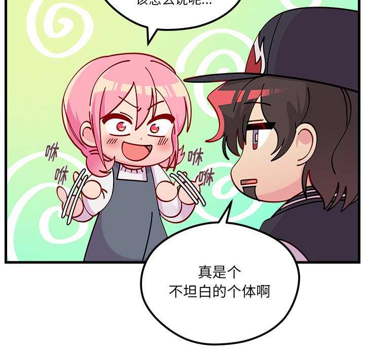 第66话 6677