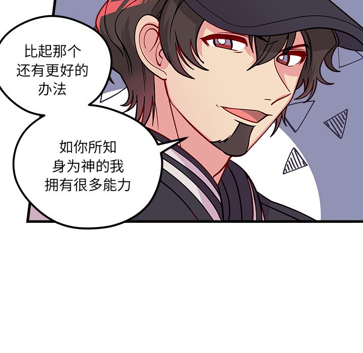 第66话 6679