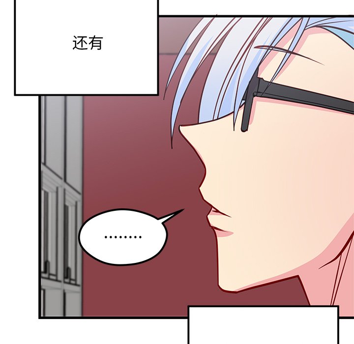 第66话 668