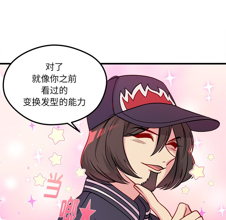 第66话 6680