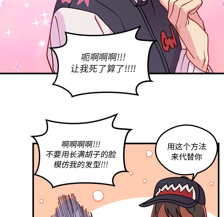 第66话 6681