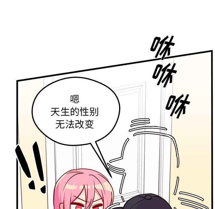 第66话 6684