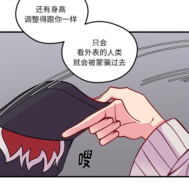 第66话 6686