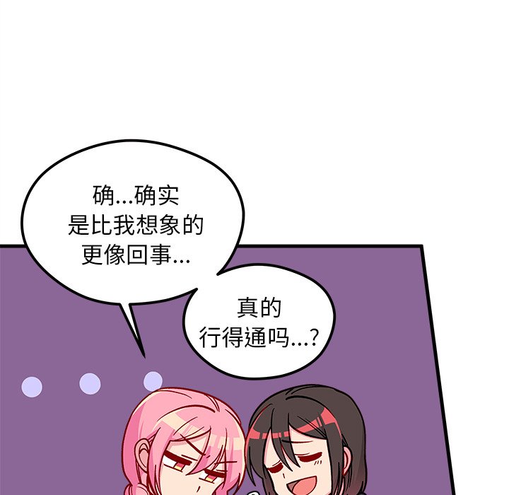 第66话 6689