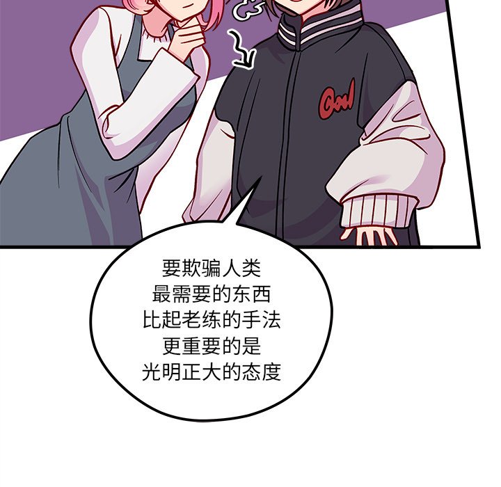 第66话 6690