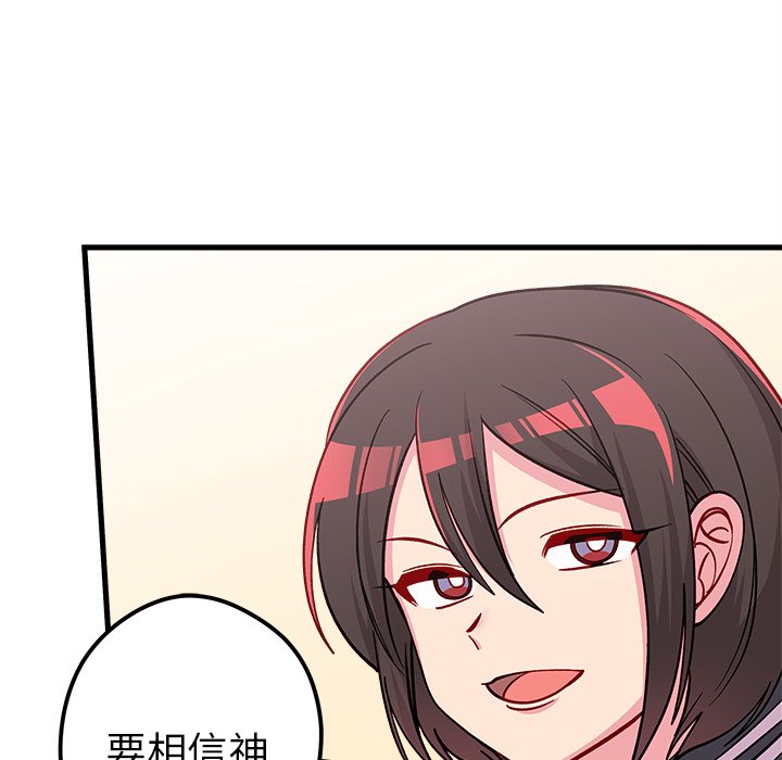 第66话 6692