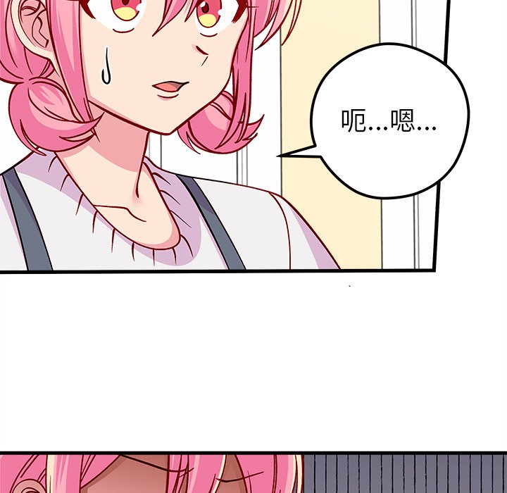 第66话 6694