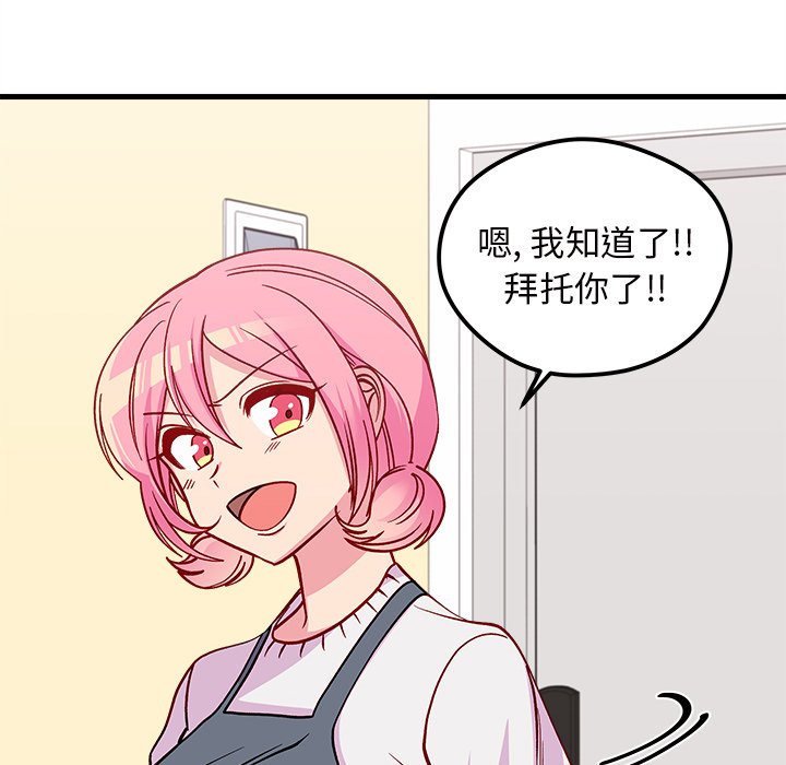第66话 6696