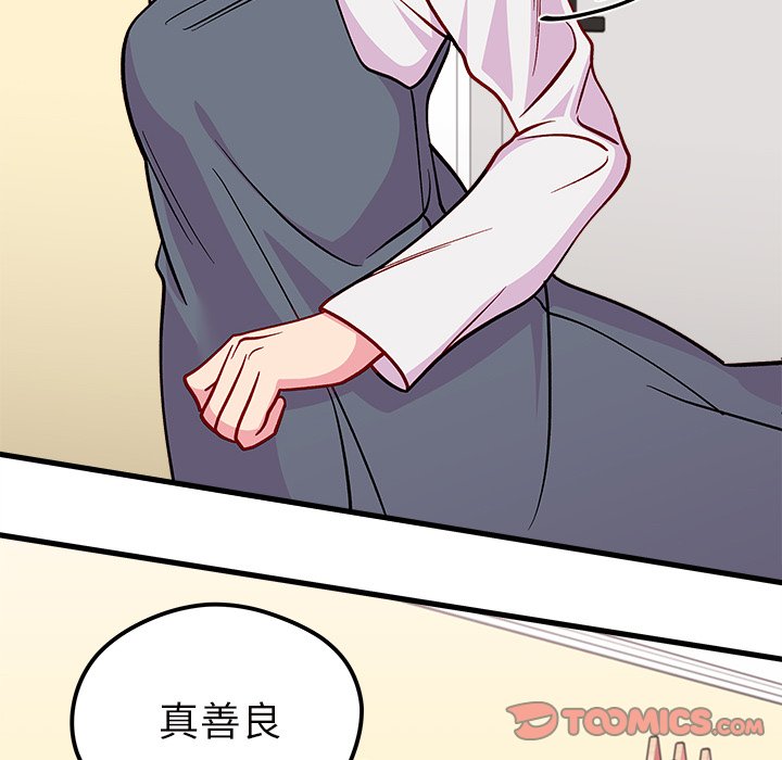 第66话 6697