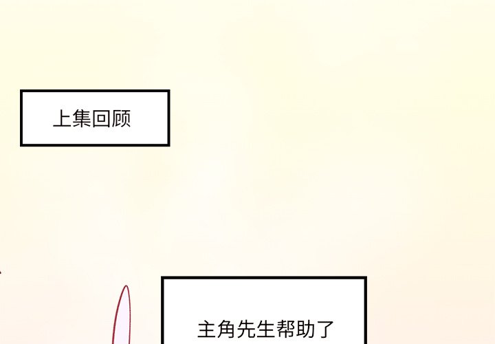 第65话 650