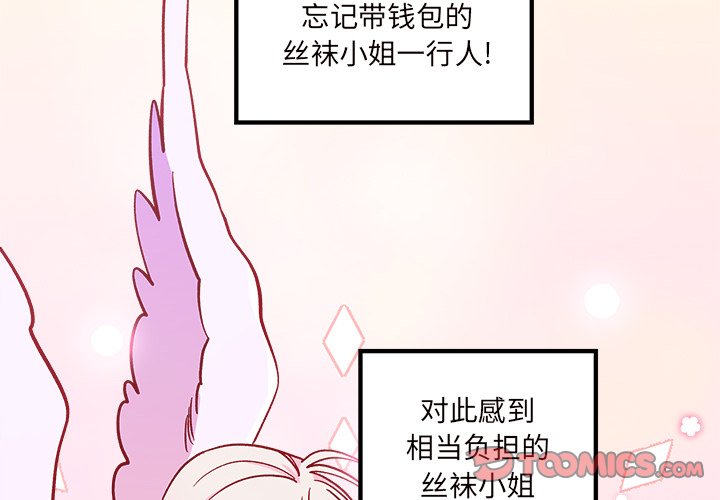 第65话 651