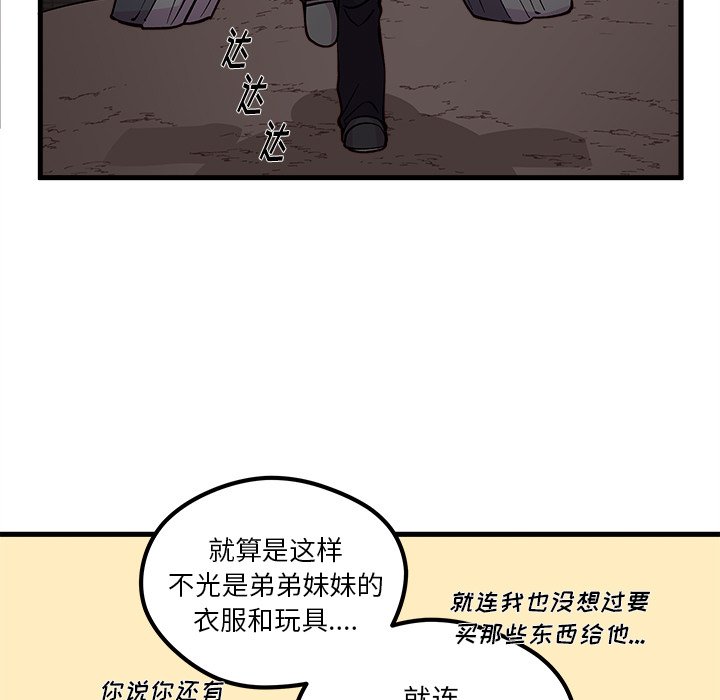 第65话 6510