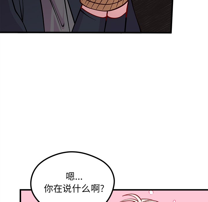 第65话 65100