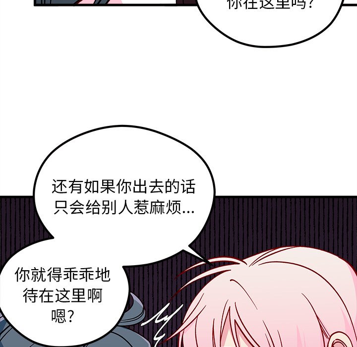第65话 65102