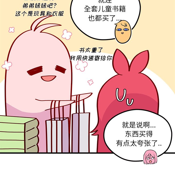 第65话 6511