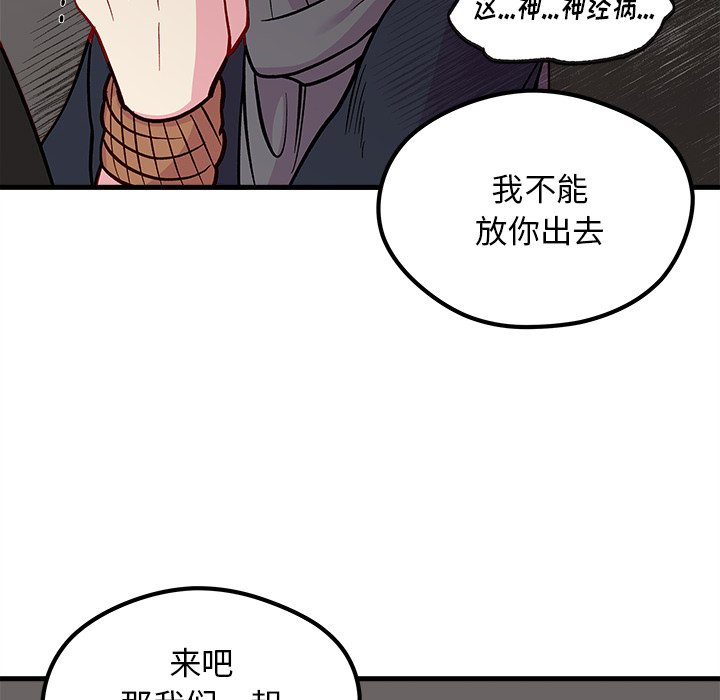 第65话 65110