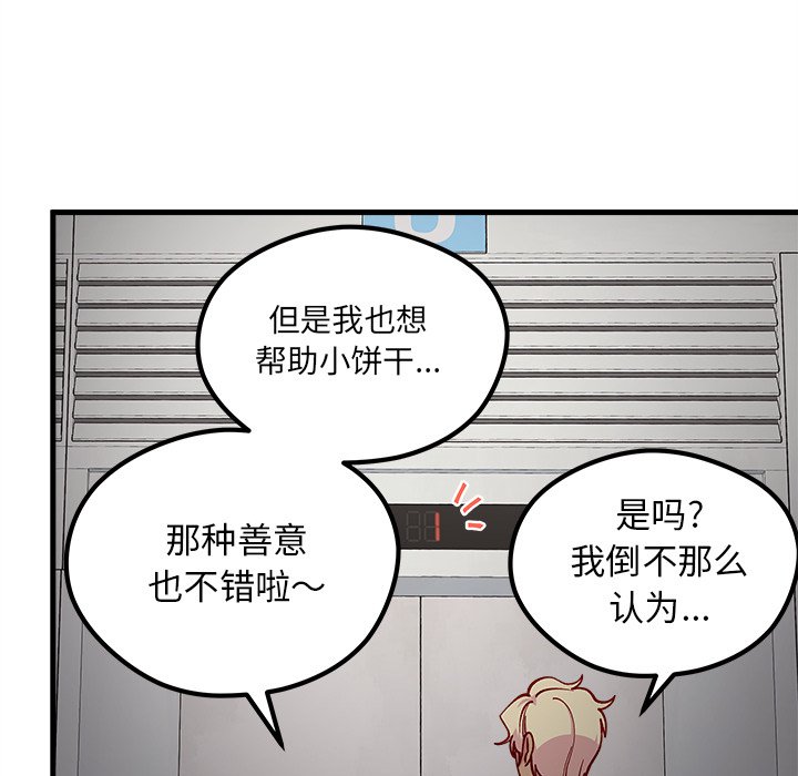 第65话 6512
